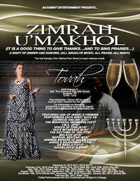 Zimrah U'Makhol